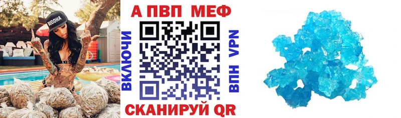 Что такое Кандалакша A-PVP Каннабис Кокаин
