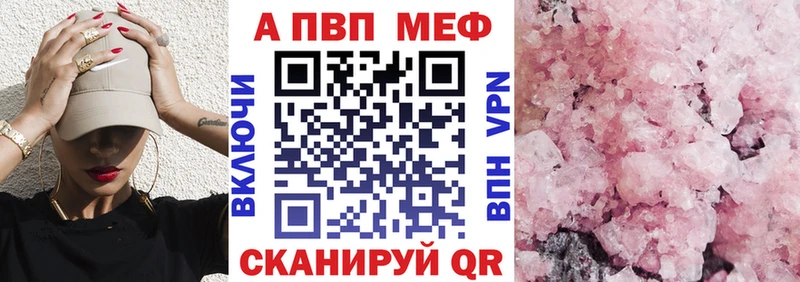 Alfa_PVP СК КРИС  где найти наркотики  гидра маркетплейс  Кандалакша 