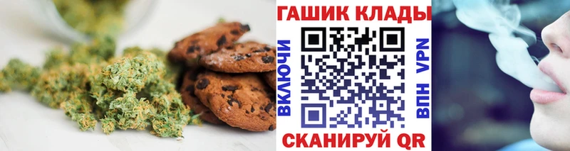 Еда ТГК конопля  Кандалакша 