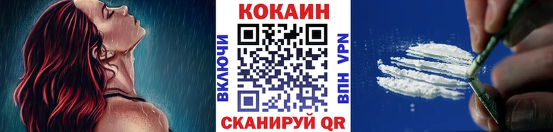 Cocaine 99%  Кандалакша 