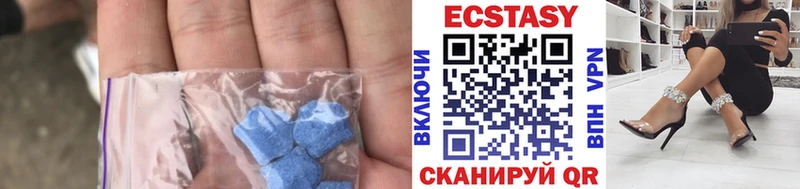 Экстази 250 мг Кандалакша