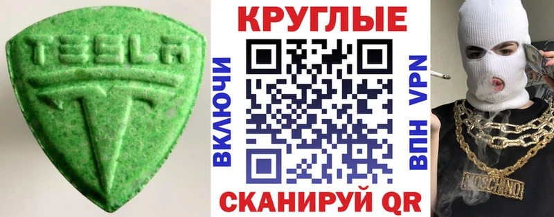 что такое гидра Ecstasy mix Кандалакша
