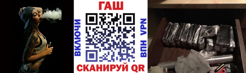 где найти маркетплейс состав ГАШИШ hashish Кандалакша