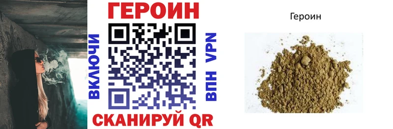Героин VHQ  гидра как зайти  Кандалакша  купить  сайты 