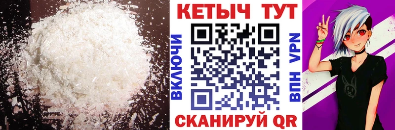 что такое ссылка на мегу ССЫЛКА КЕТАМИН ketamine Кандалакша