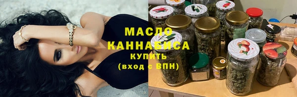кристаллы Володарск