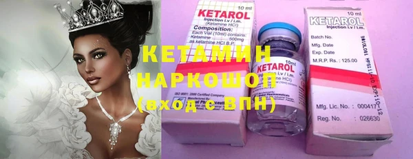 кристаллы Володарск