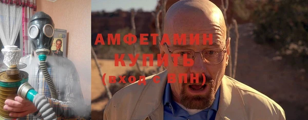 первитин Россошь