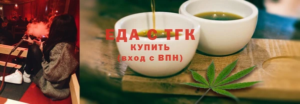 амф Верея