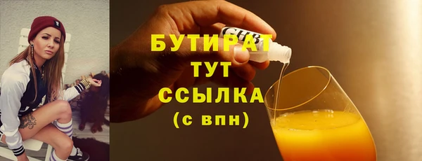 наркотики Верхний Тагил