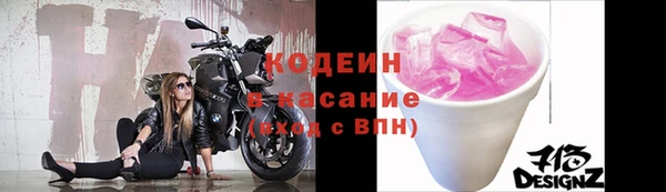 наркотики Верхний Тагил