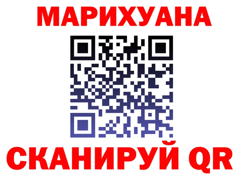 АМФ Розовый ONION площадка МЕГА Кандалакша