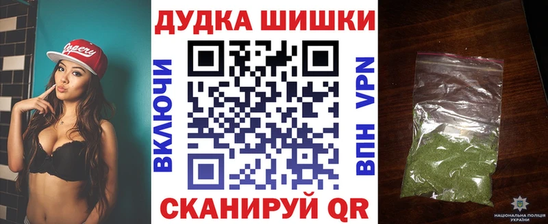 Бошки Шишки THC 21% Кандалакша